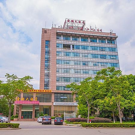 Nantong Jinrui Hotel Zewnętrze zdjęcie