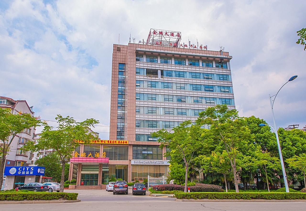 Nantong Jinrui Hotel Zewnętrze zdjęcie